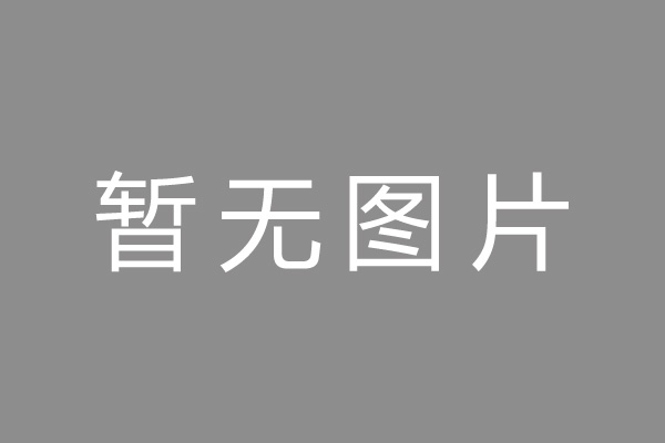 广东小编推荐：杭银消费金融申请注册30亿ABS，入池基础资产为线下信用贷，屡因“不明征信记录”等征信相关问题被投诉